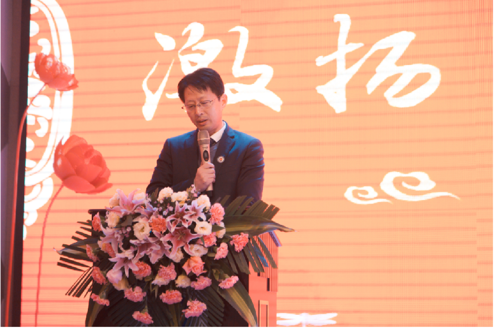 “激扬十年∙践行梦想” —江苏k1体育2019新春年会暨十周年庆典！